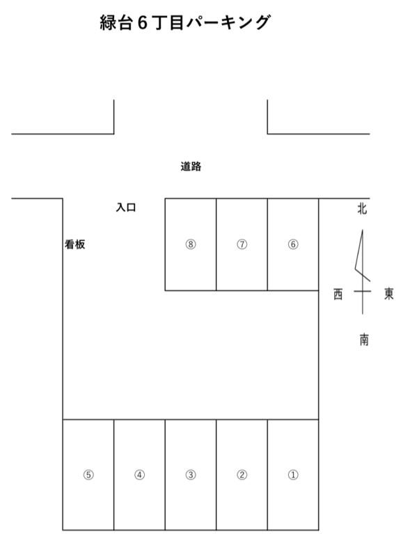 緑台6丁目パーキングの駐車配置図