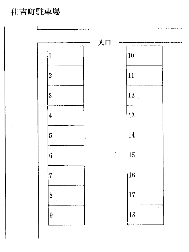 住吉町駐車場の駐車配置図