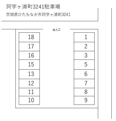 阿字ヶ浦町3241駐車場の駐車配置図