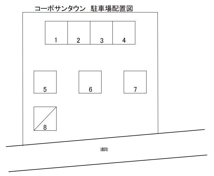 コーポサンタウンの駐車配置図