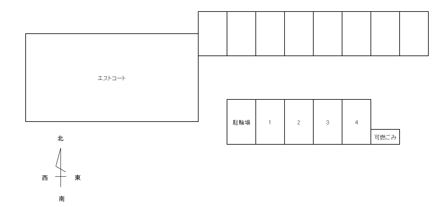 エストコートの駐車配置図