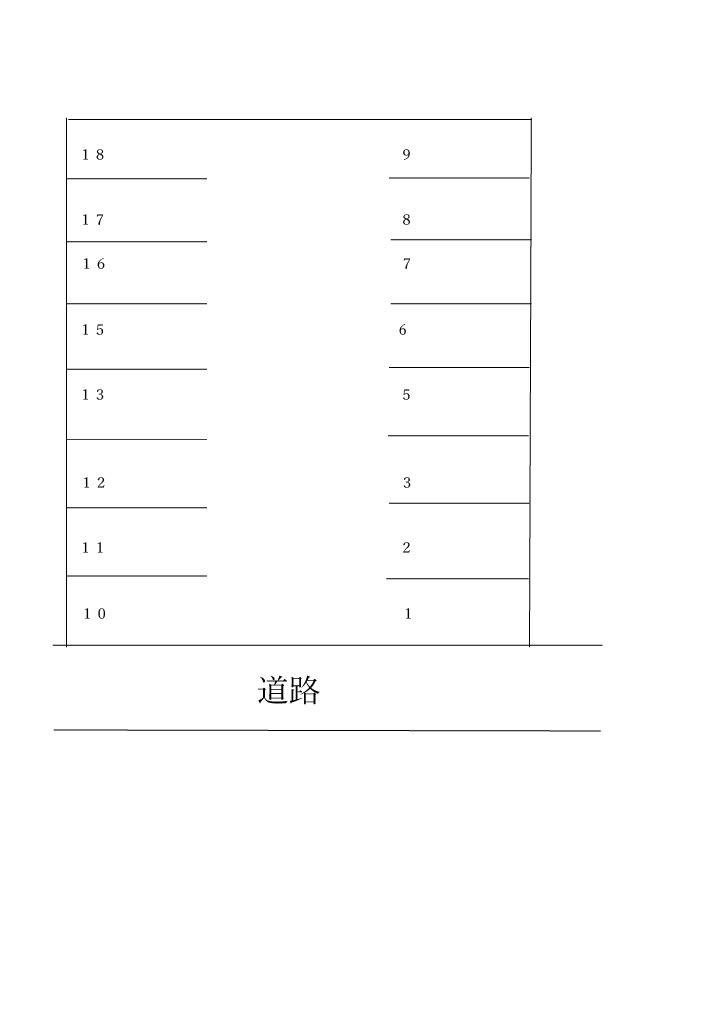 定元町パーキングの駐車配置図