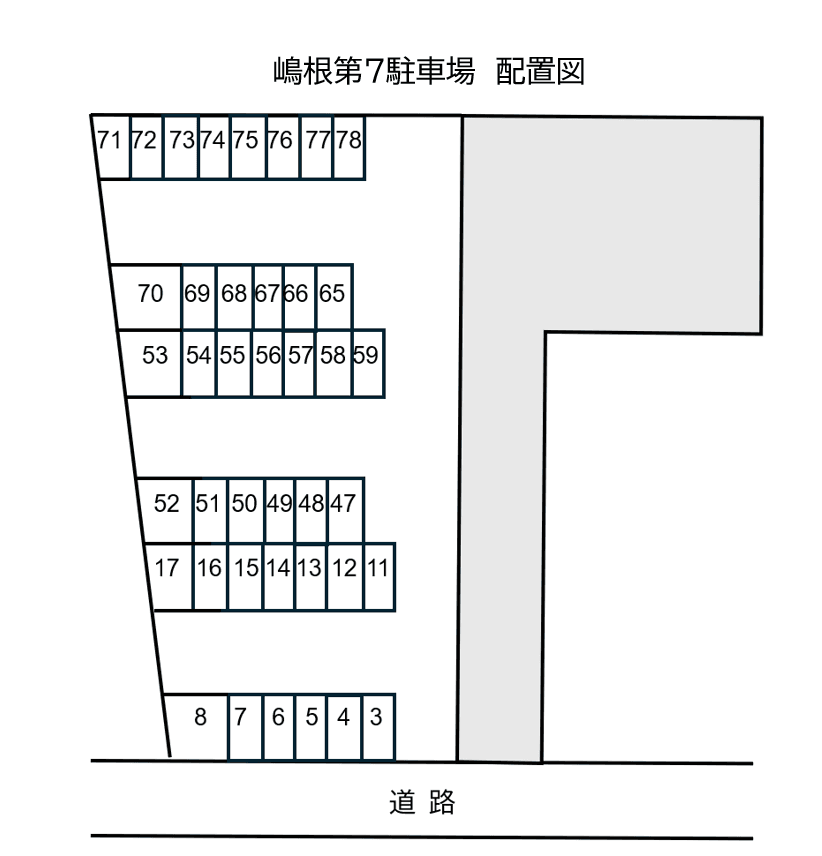 嶋根第7駐車場の駐車配置図