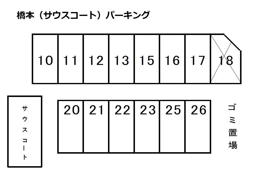 橋本(サウスコート)パーキングの駐車配置図