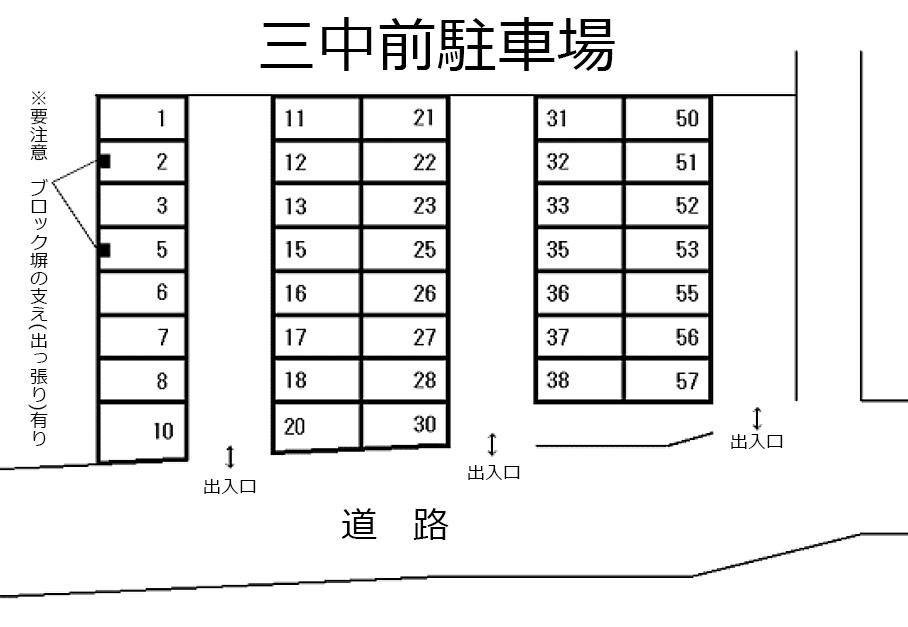 三中前駐車場の駐車配置図