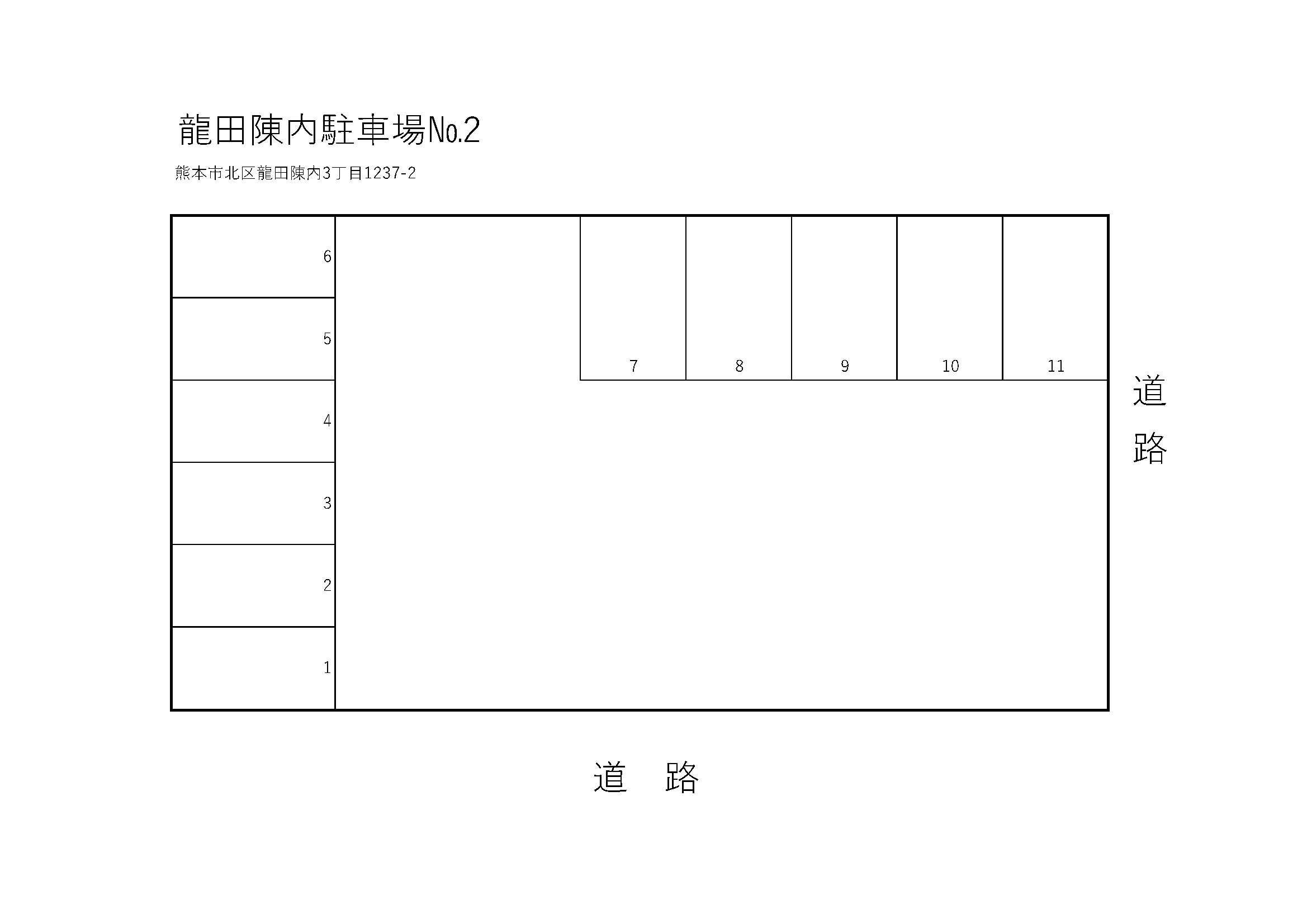 龍田陳内駐車場 №2の駐車配置図