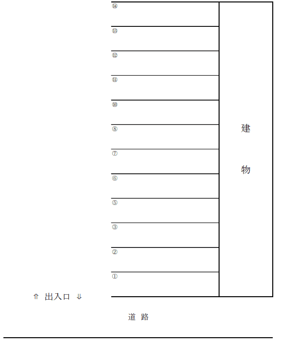 福田駐車場の駐車配置図