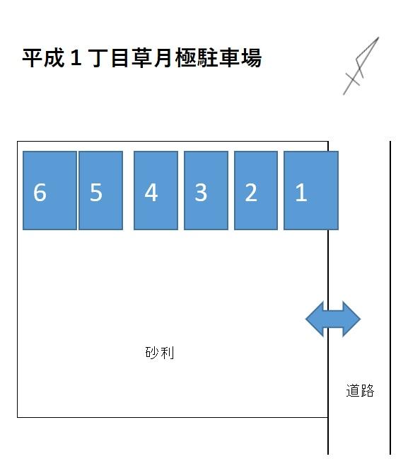 平成1丁目草月極駐車場の駐車配置図