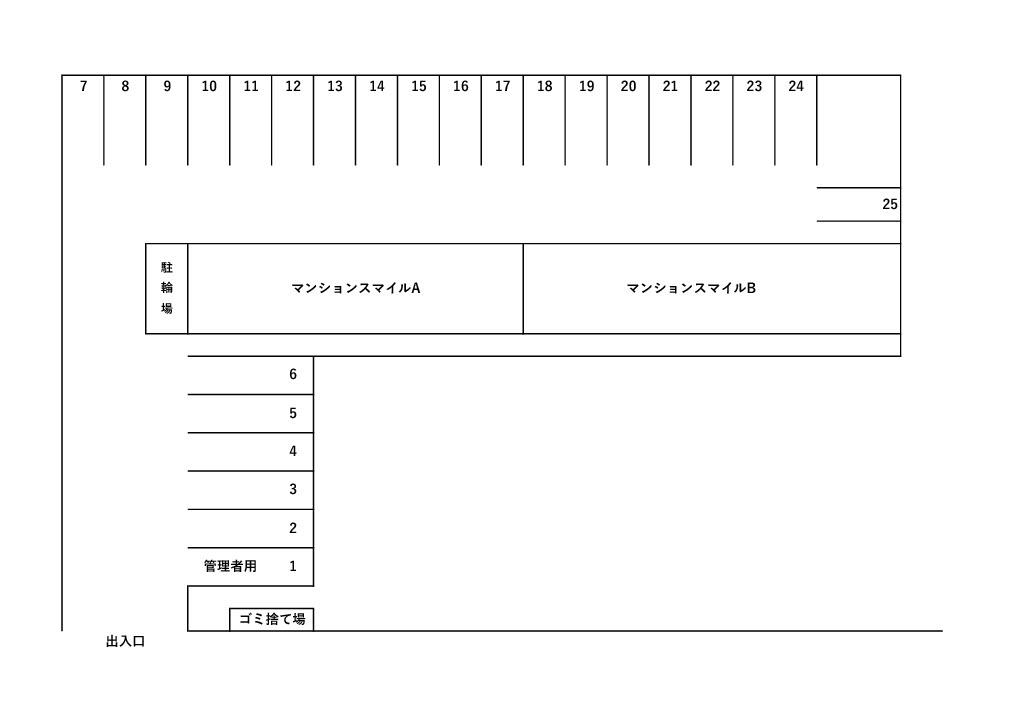 マンションスマイル専用Pの駐車配置図