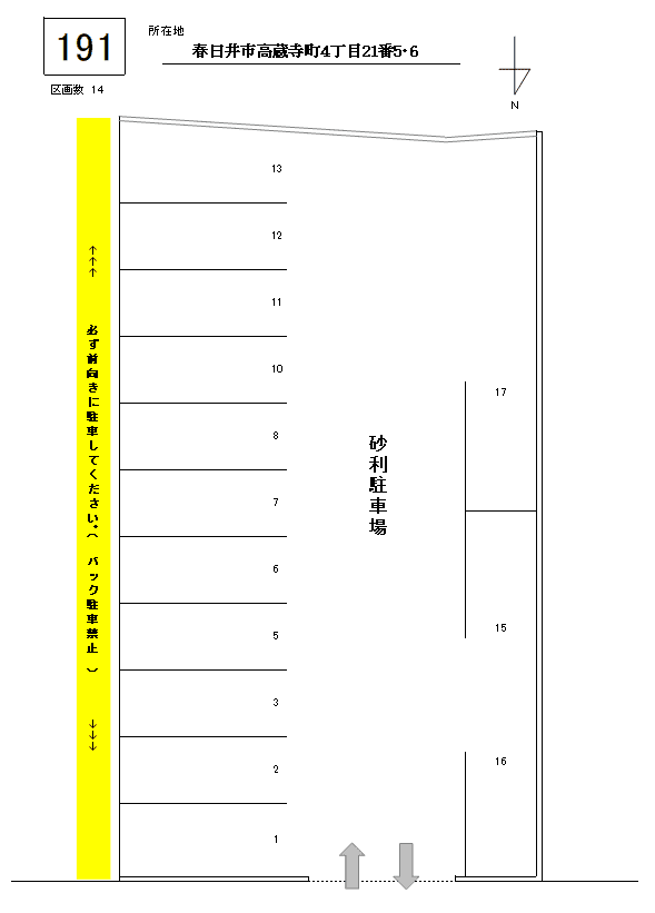 J-191の駐車配置図