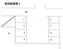 新井駐車場Ⅰの駐車場