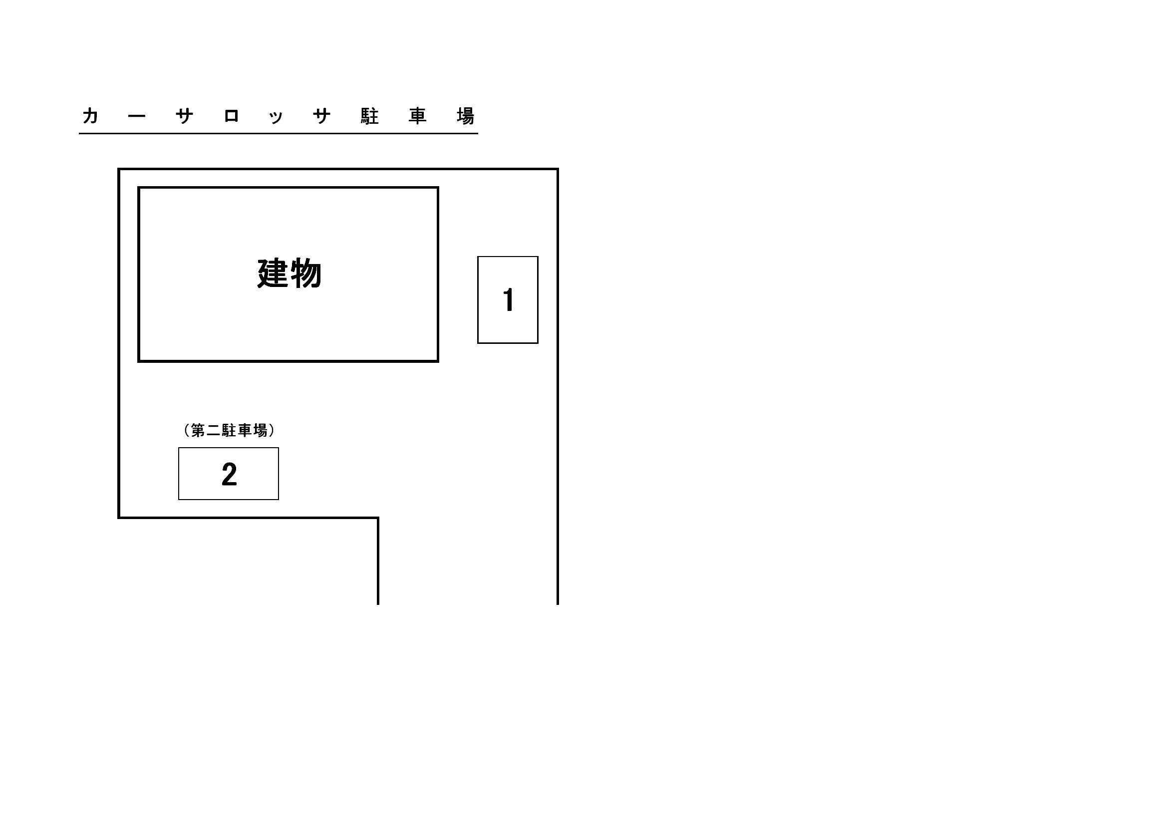 カーサ・ロッサ駐車場の駐車配置図