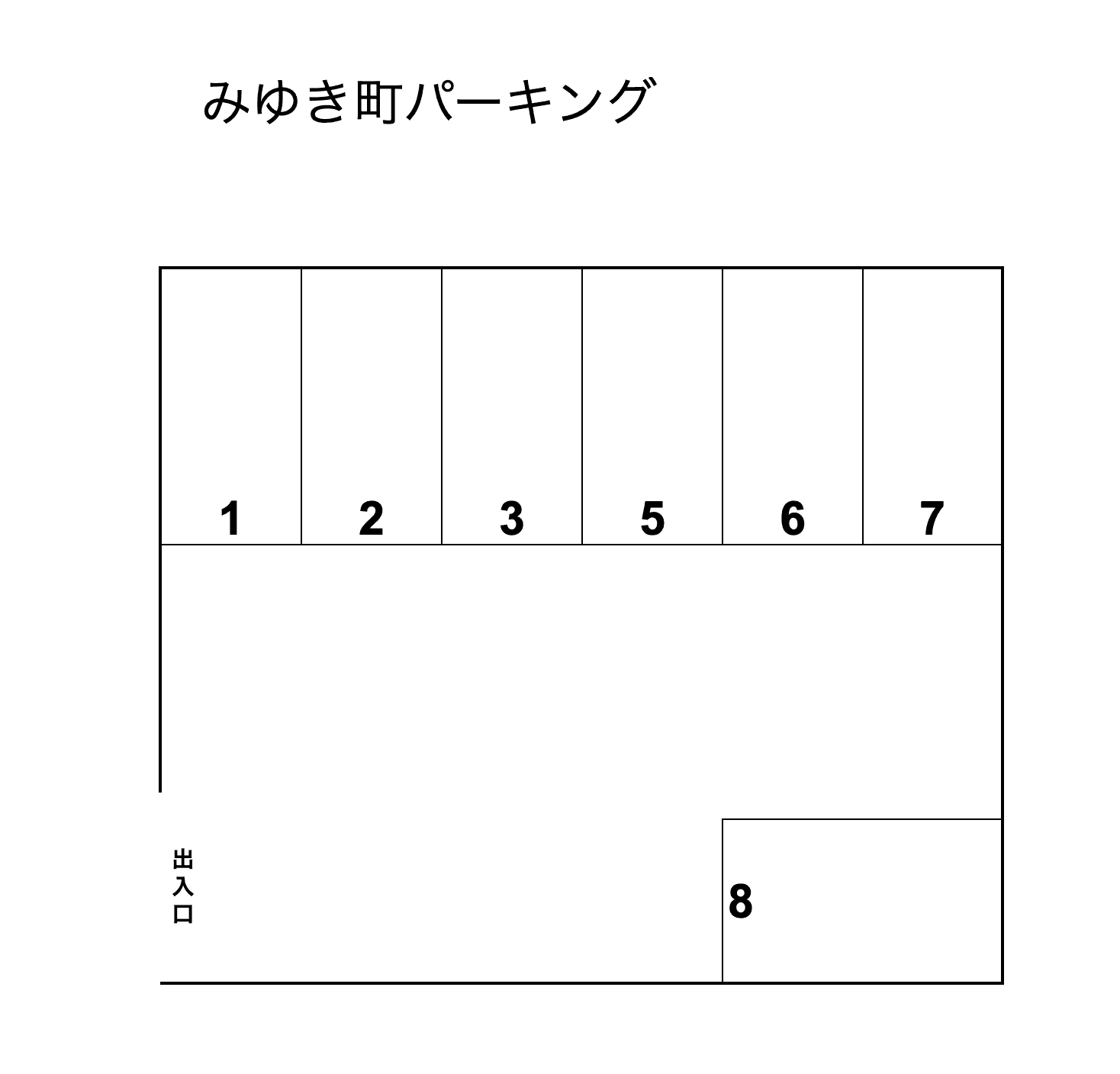 みゆき町パーキングの駐車配置図