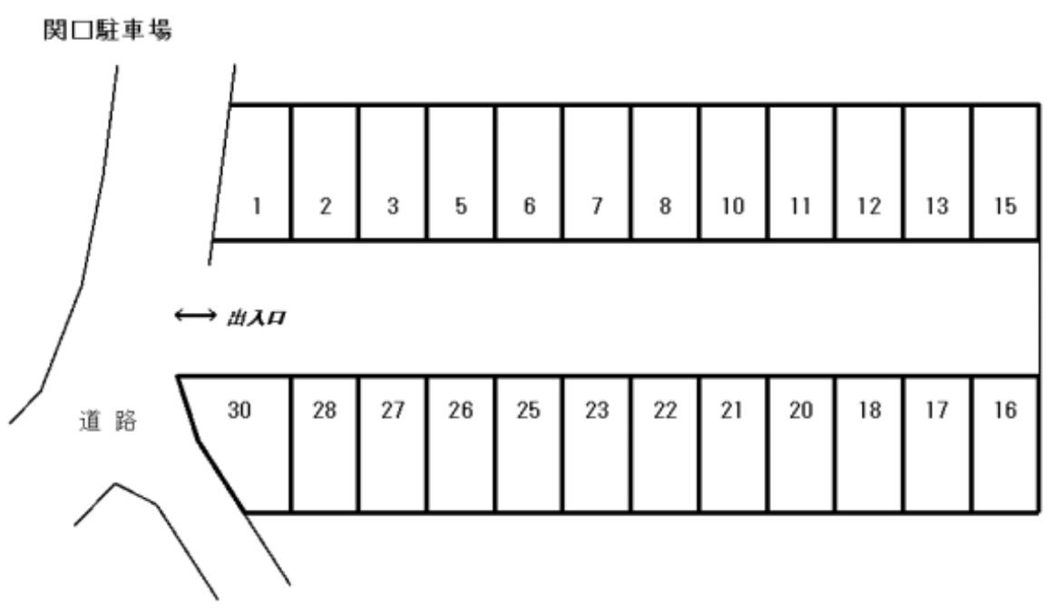 関口駐車場の駐車配置図