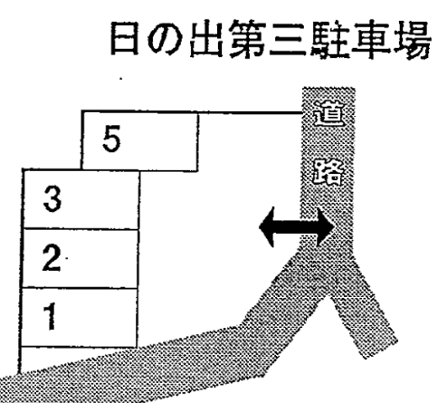日の出第3駐車場の駐車配置図