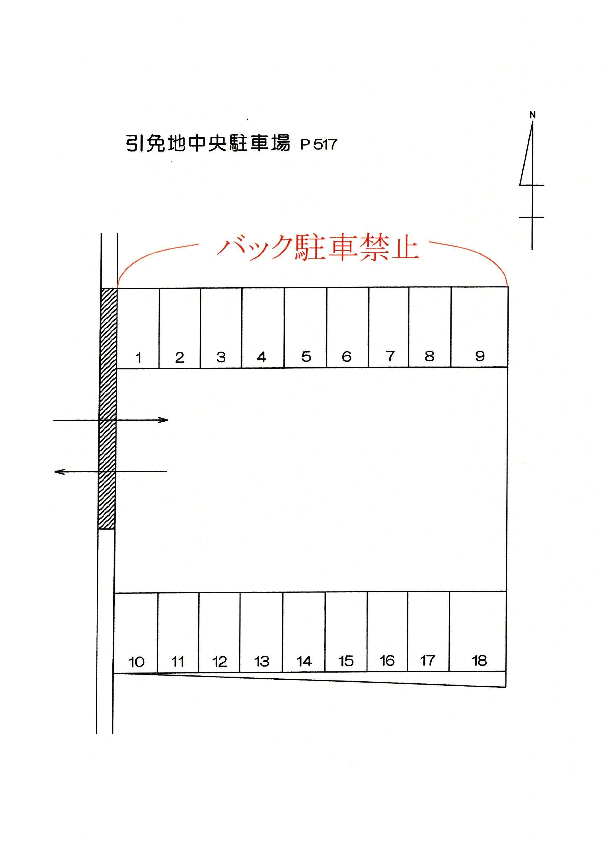 引免地中央駐車場の駐車配置図