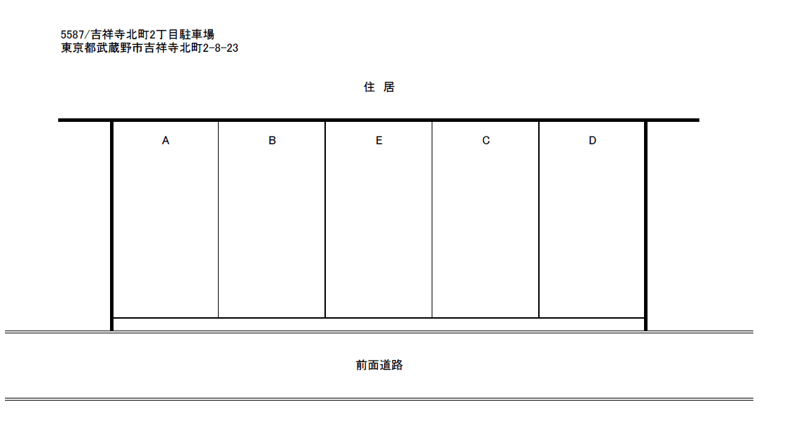 吉祥寺北町2丁目駐車場の駐車配置図