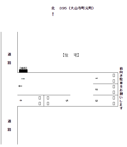 岩倉-395の駐車配置図
