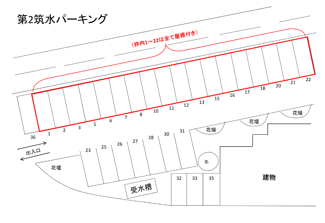 第2筑水パーキングの駐車配置図