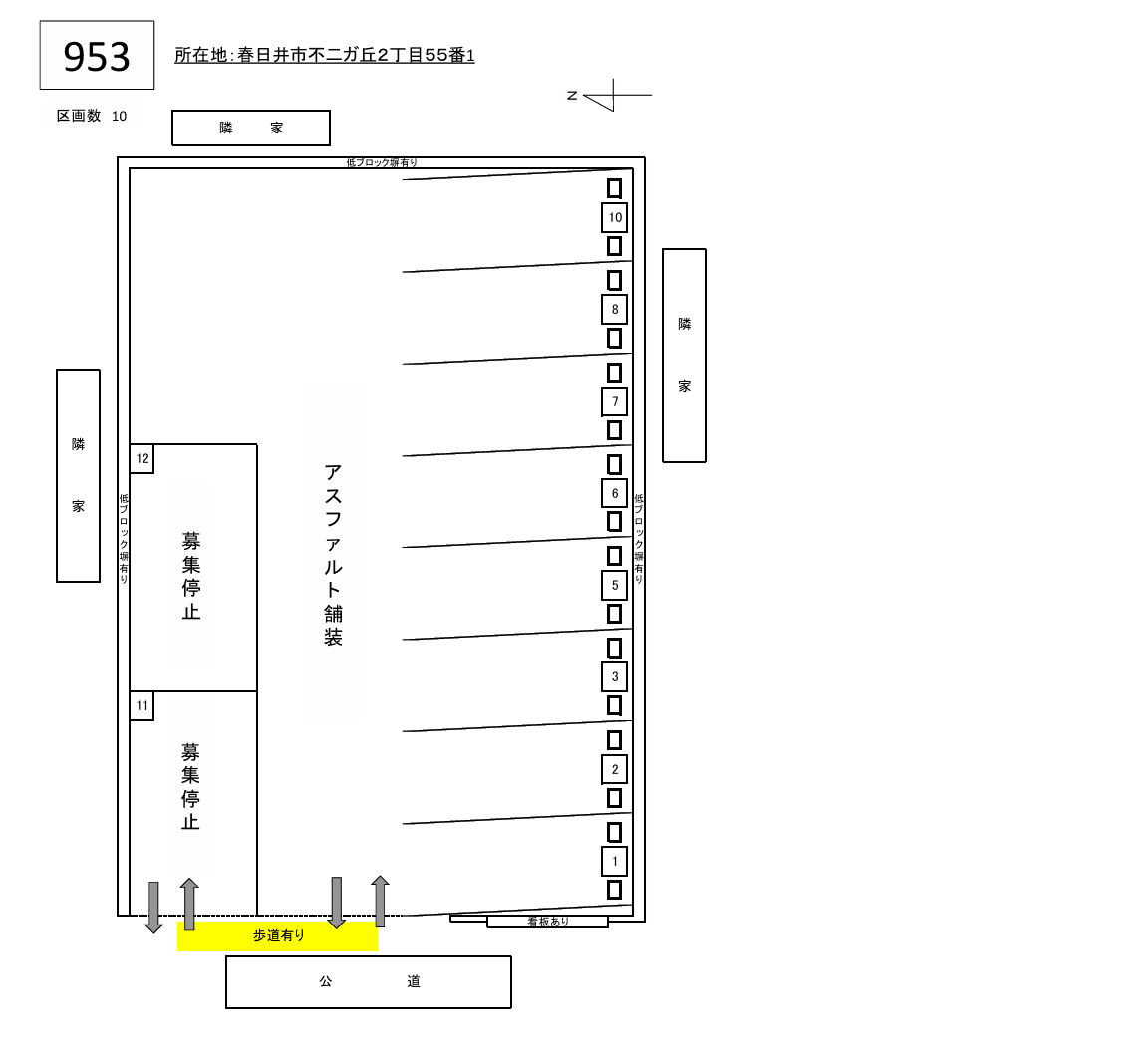 J-953の駐車配置図