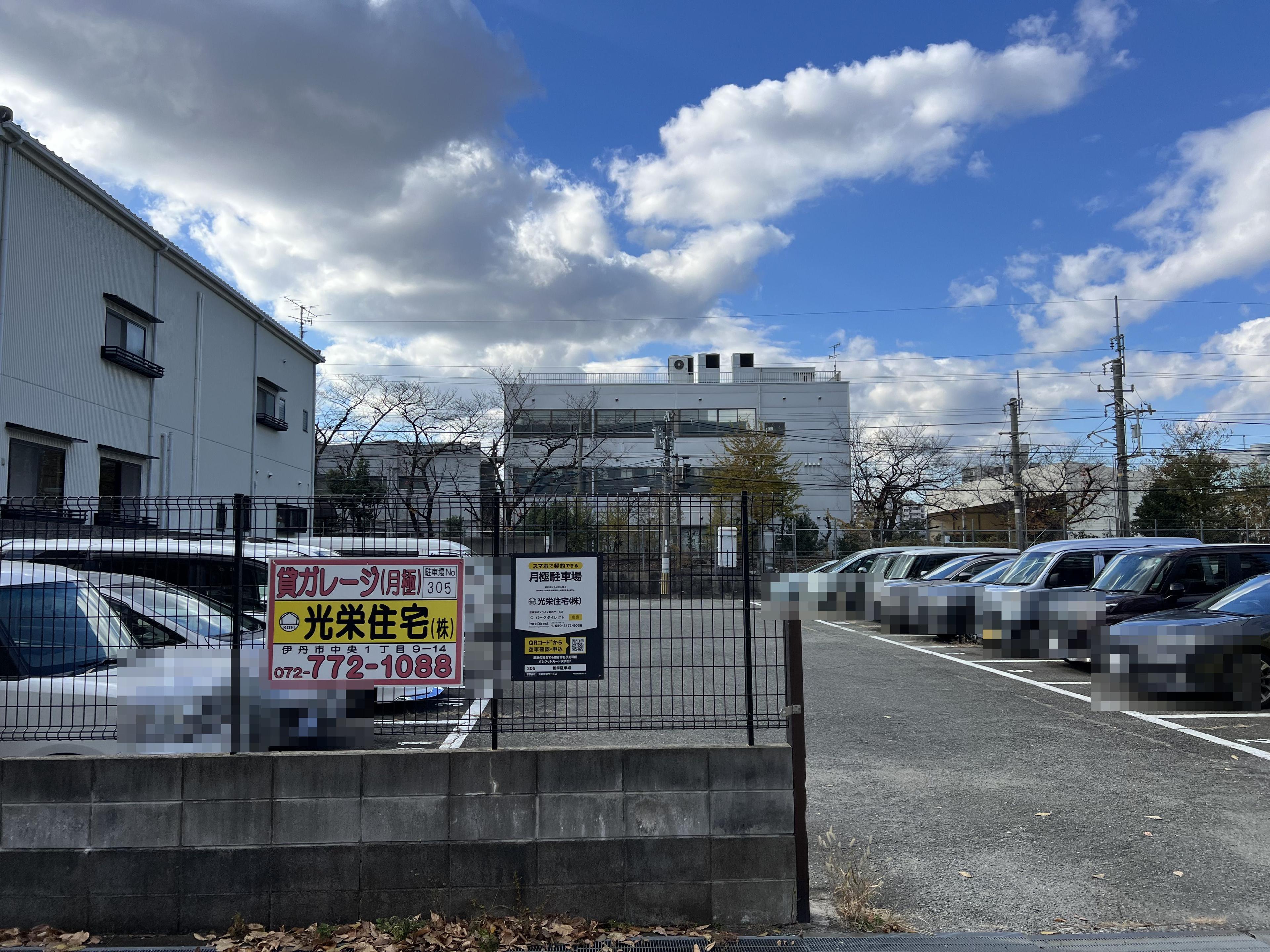 和幸駐車場の外観・駐車場イメージ1枚目