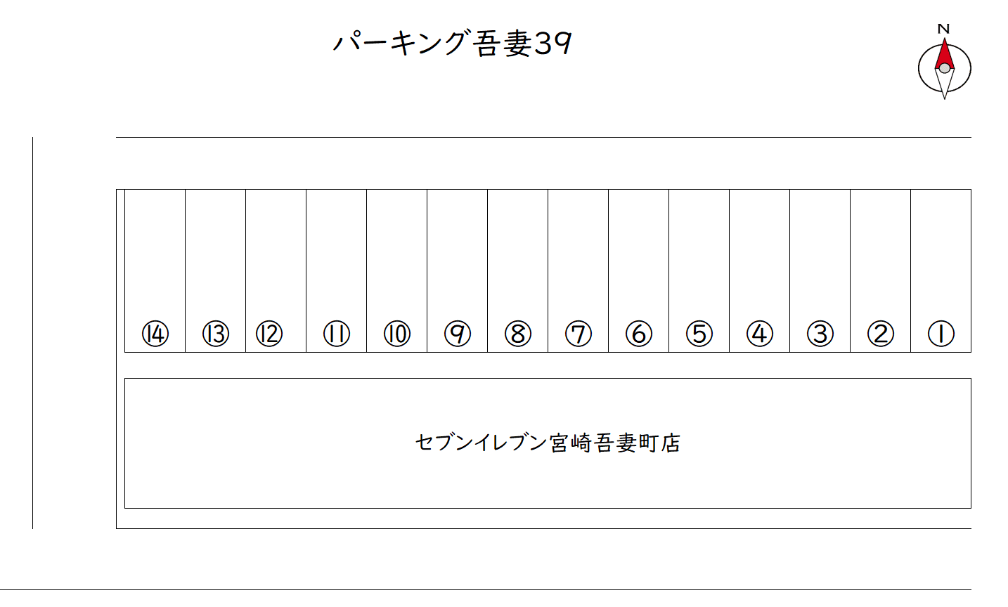 パーキング吾妻39の駐車配置図