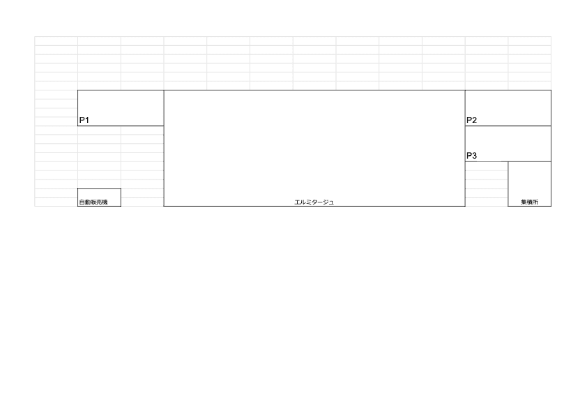 富士見市ふじみ野東4丁目駐車場(エルミタージュ)の駐車配置図