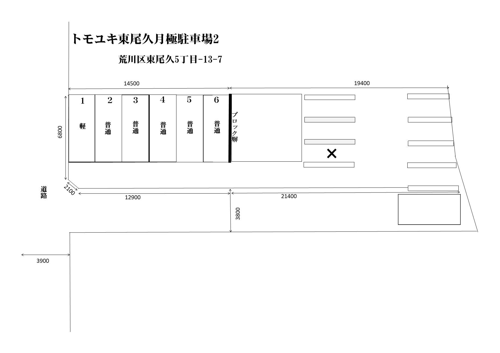 トモユキ東尾久月極駐車場2の駐車配置図