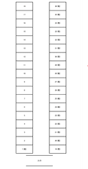 亀岡ガレージの駐車場