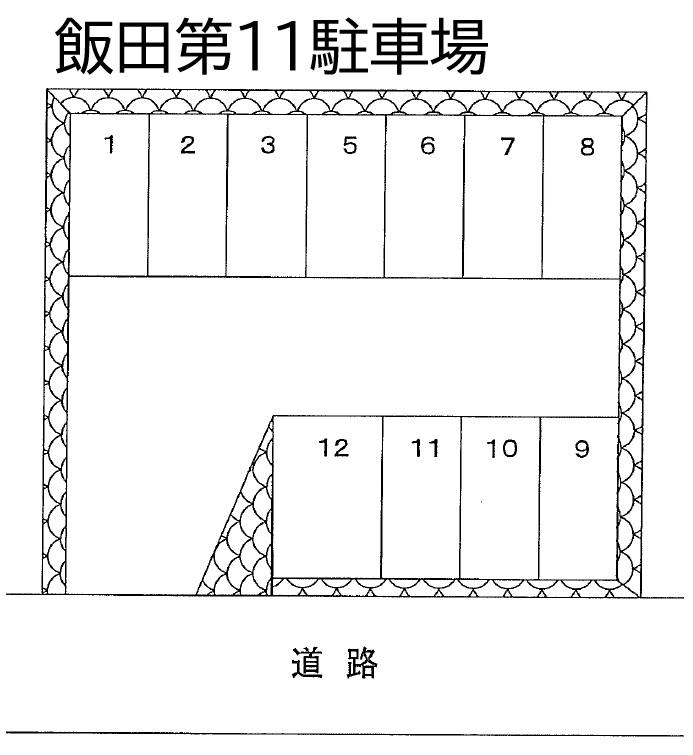 飯田第11駐車場の駐車配置図