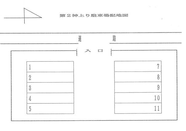 第2神上り駐車場の駐車配置図