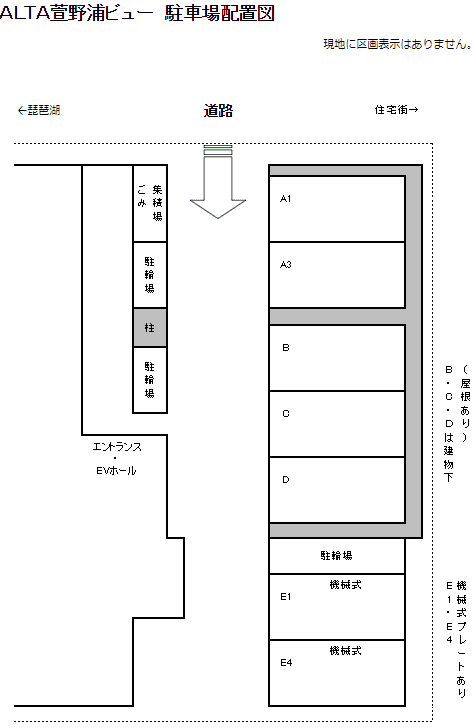 ALTA萱野浦ビューの駐車配置図