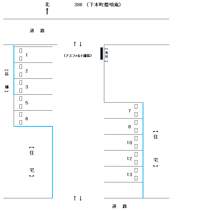 岩倉-386の駐車配置図