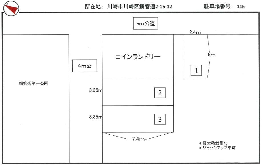 鋼管通116駐車場の駐車配置図