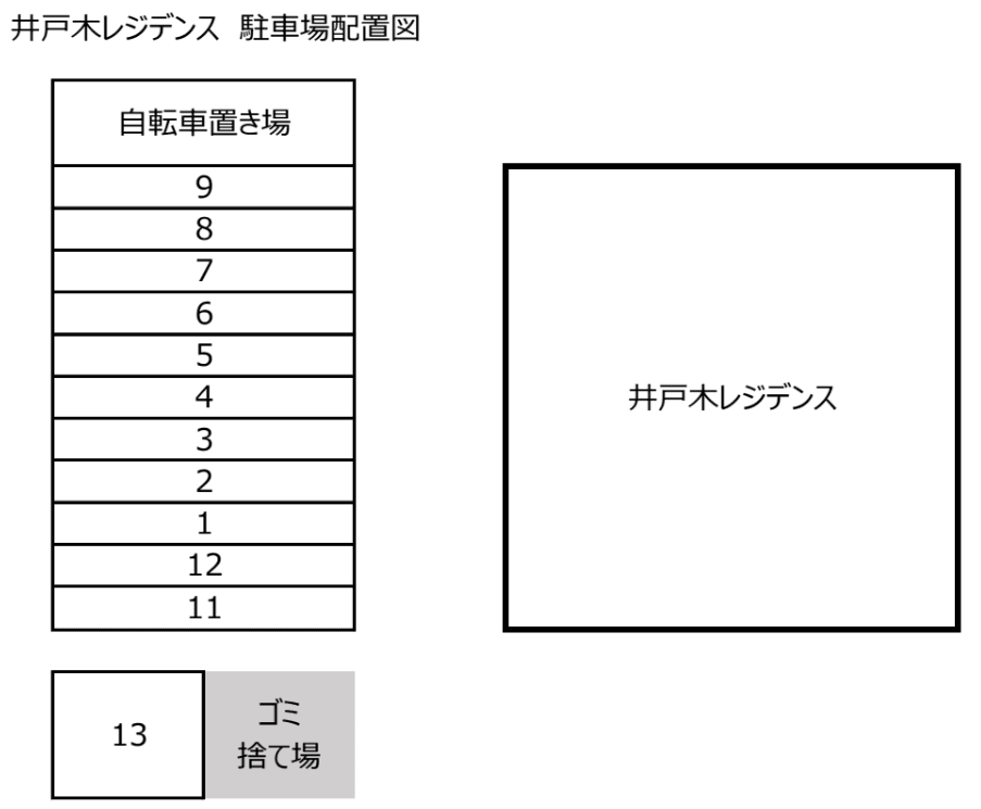 上尾市井戸木 1丁目駐車場(井戸木レジデンス)の駐車配置図