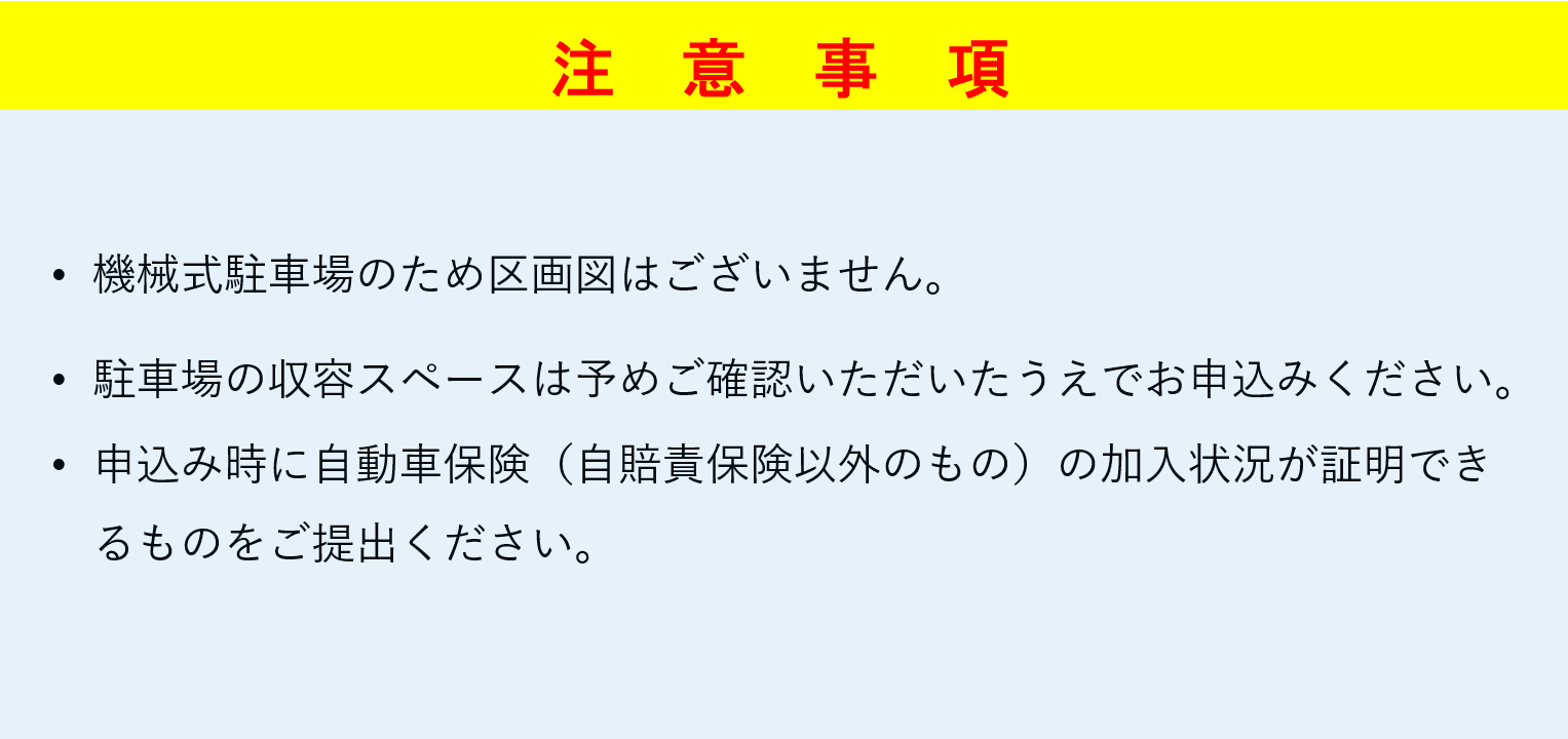 YS関内ビルの駐車配置図