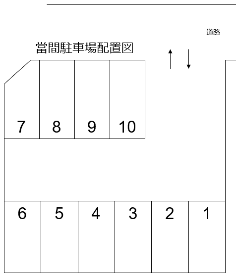 當間契約駐車場の駐車配置図