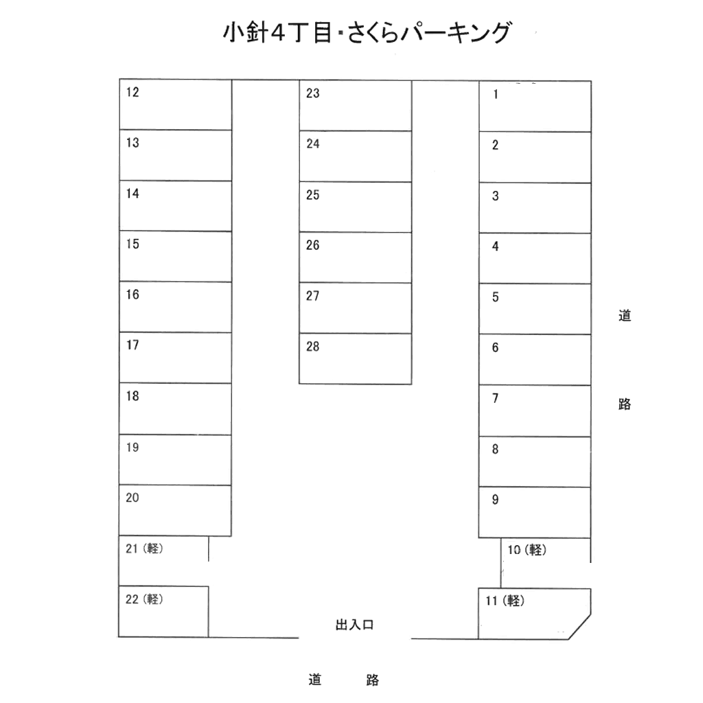 さくらパーキングの駐車配置図