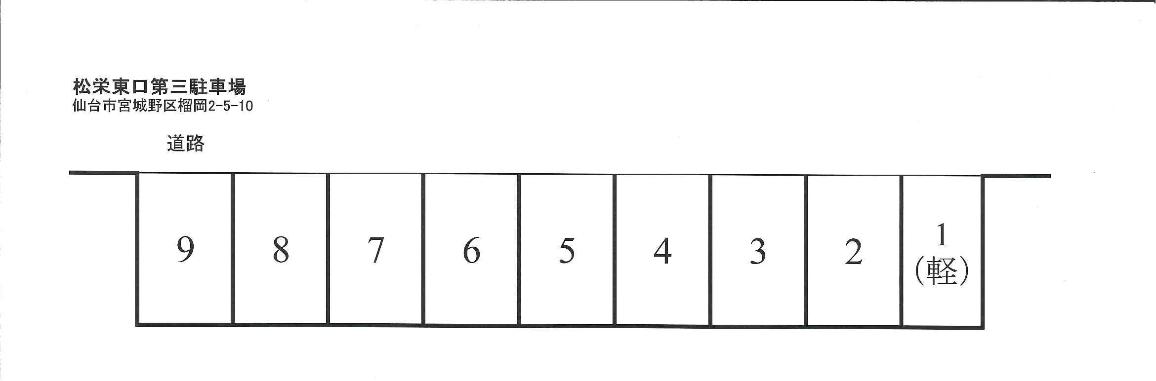 松栄東口第三駐車場の駐車配置図