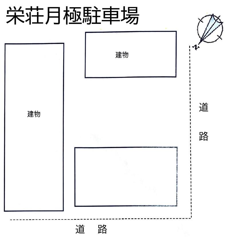 栄荘月極駐車場の駐車配置図