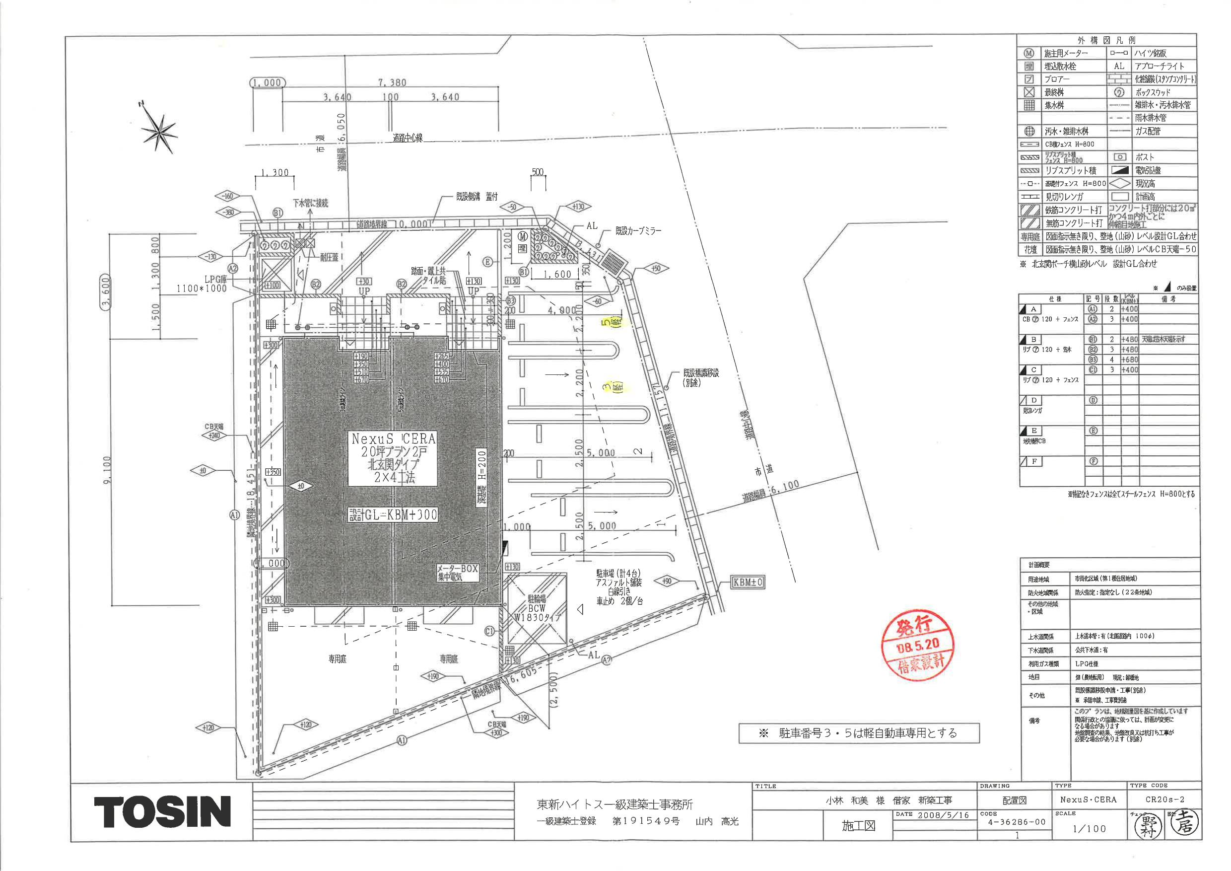 140185Estupendoの駐車配置図