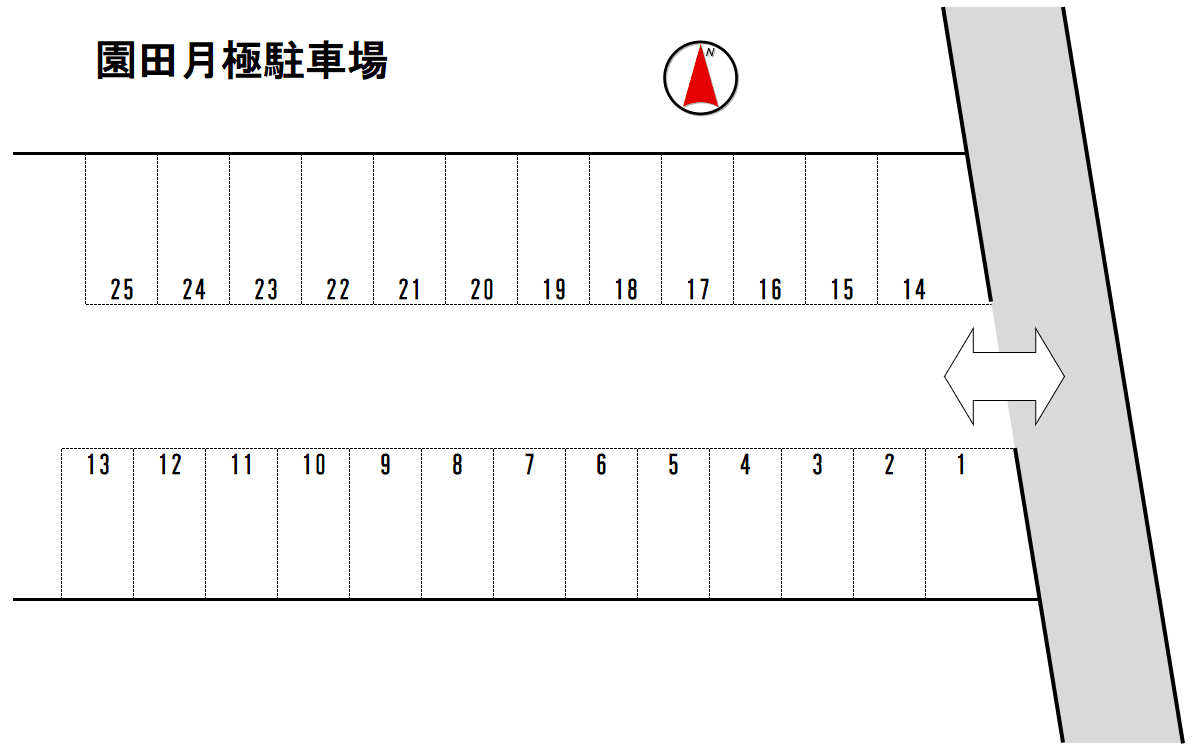 園田月極駐車場の駐車配置図