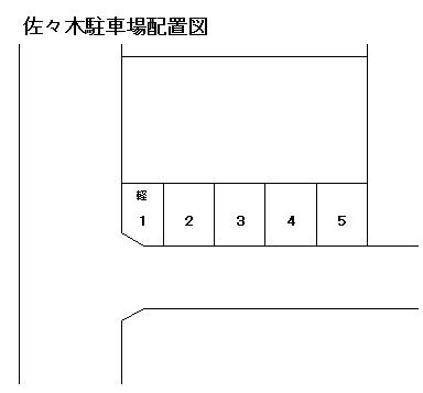 佐々木駐車場の駐車配置図