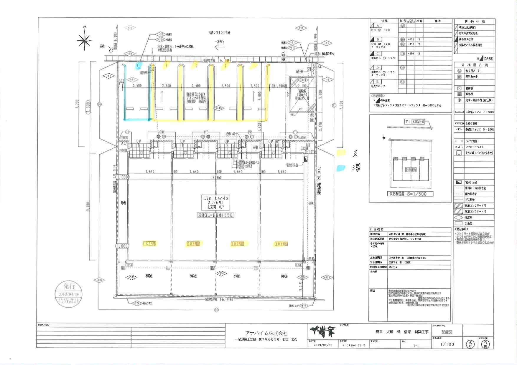 140538Laule'a さくらの駐車配置図