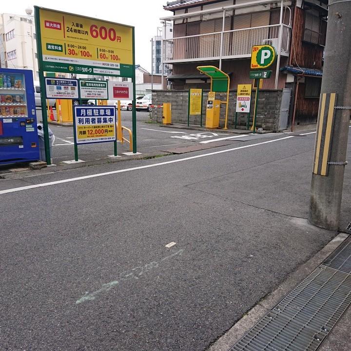 泉佐野上町3丁目第4の外観・駐車場イメージ1枚目