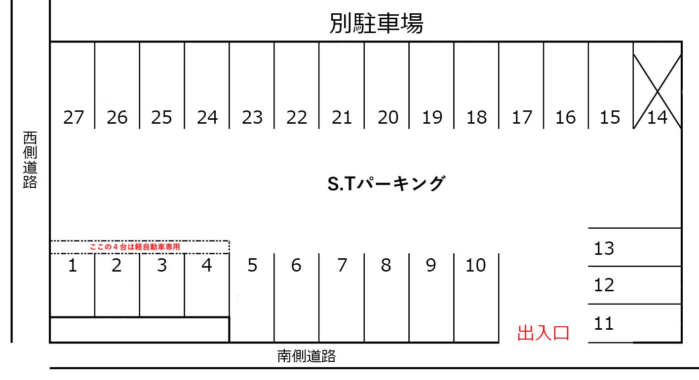 S.Tパーキングの駐車配置図