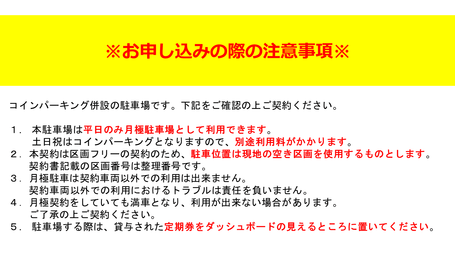 テクノパーク 24 新高岡駅前の外観・駐車場イメージ1枚目