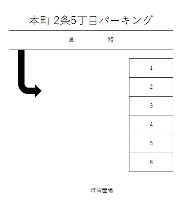 本町 2条5丁目パーキングの駐車配置図