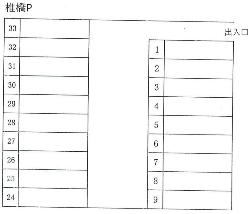 椎橋駐車場の駐車配置図