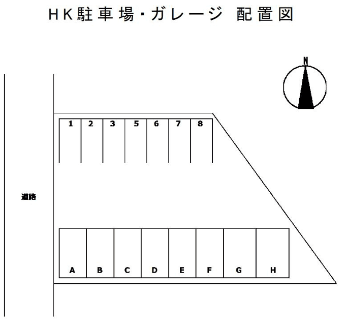 HKガレージの駐車配置図